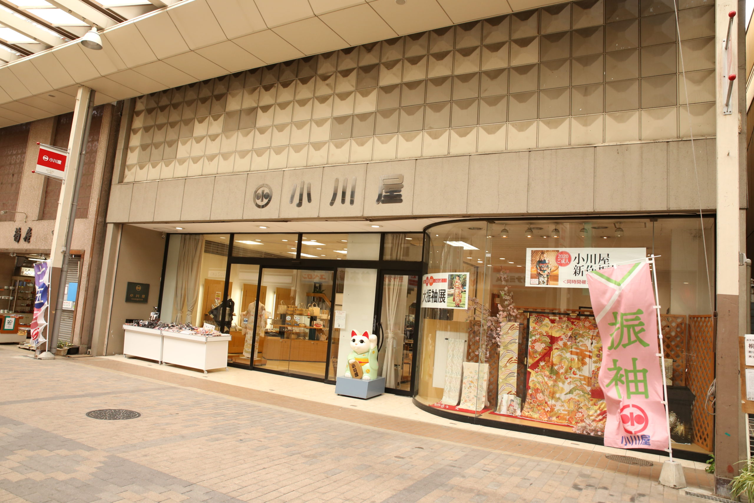 お店サムネイル