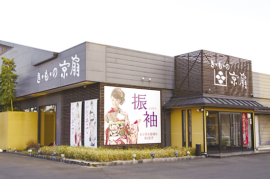 お店サムネイル