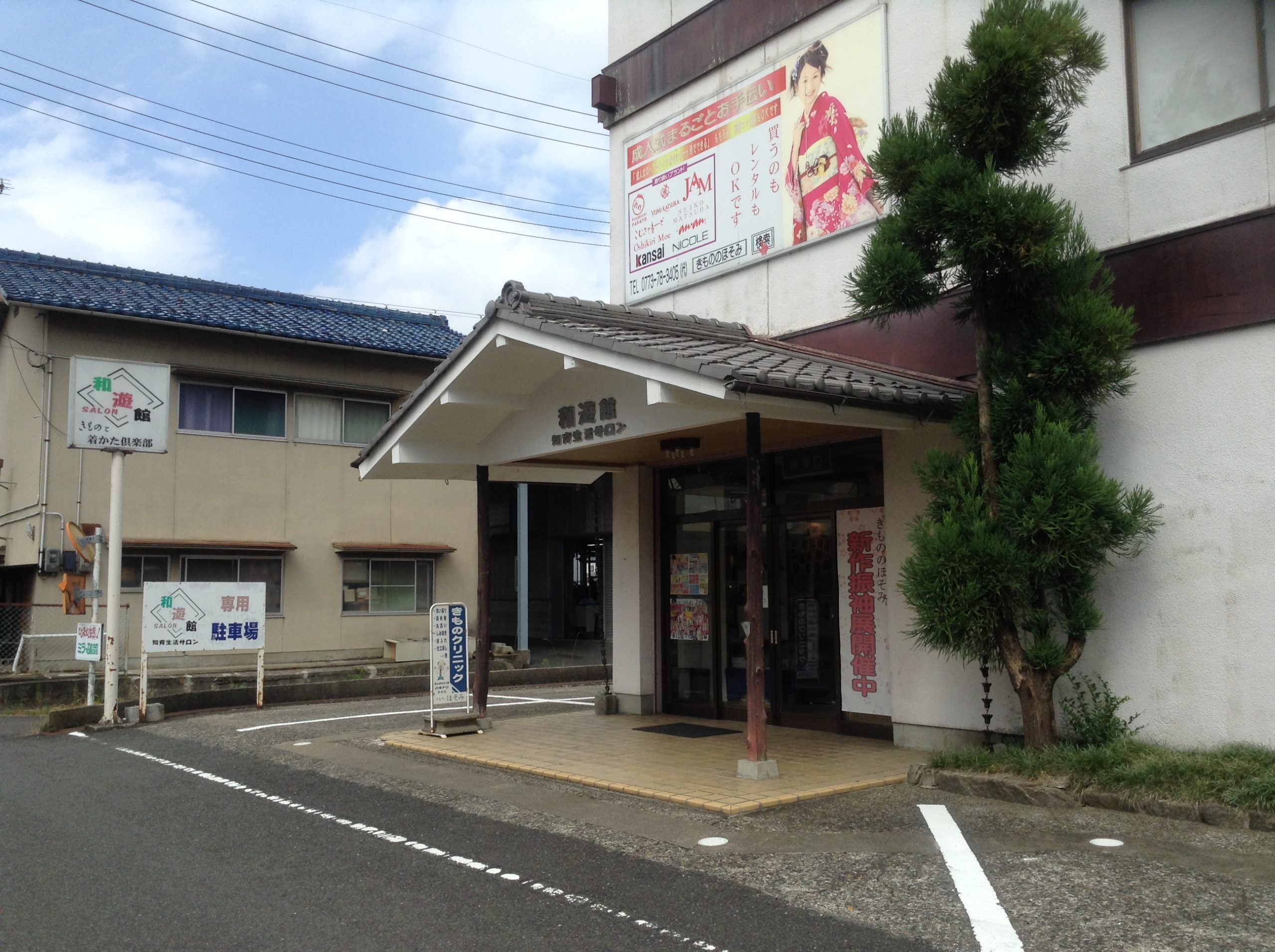 お店サムネイル