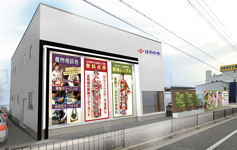 お店サムネイル