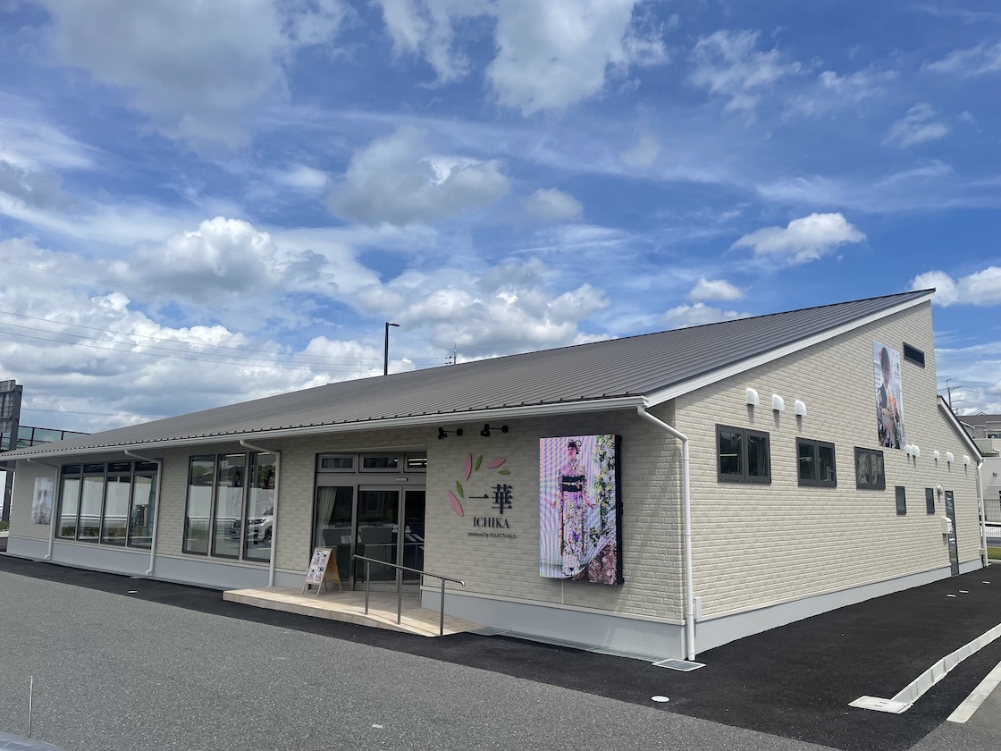 一華 松井山手店