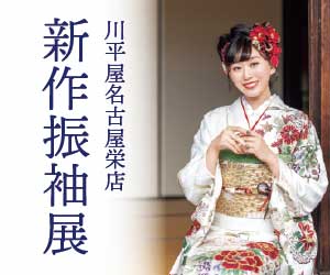 成人式の振袖の購入・レンタルならJKS加盟店へ｜全国地域の優良